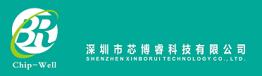 深圳市芯博?？萍加邢薰?/></a>
    </div>

    <div   class=