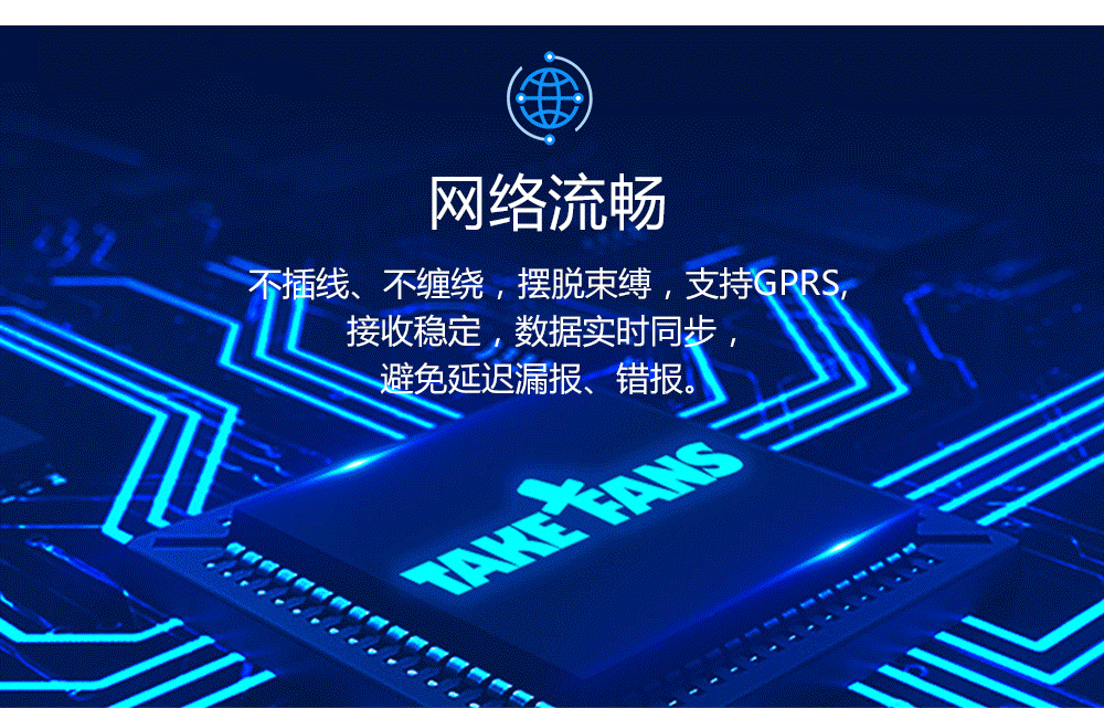 微信支付寶實(shí)時(shí)收款播報(bào)