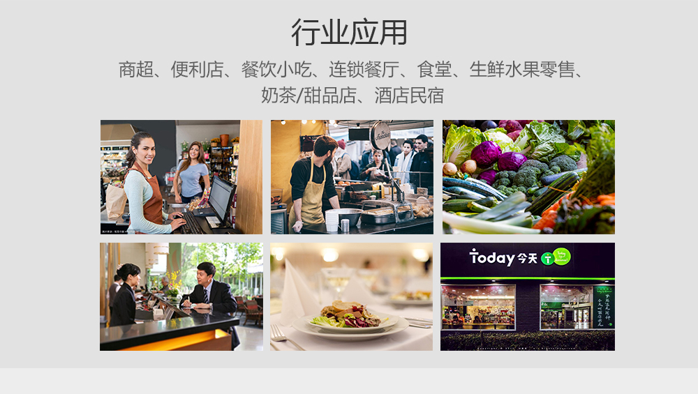 行業(yè)應(yīng)用